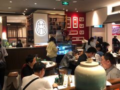 -松鹤面馆·古法焖肉面(观前店)