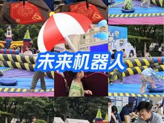 -中国福利会少年宫