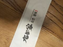 -九田家黑牛烤肉料理(衡百国际店)