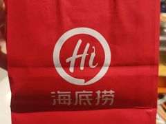 -海底捞火锅(摩尔广场店)