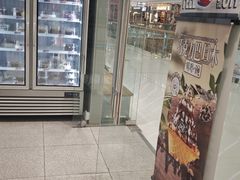-DQ·蛋糕·冰淇淋(包河万达店)