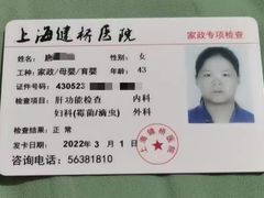 -优护优家Ucare月嫂育儿嫂陪伴师(静安店)