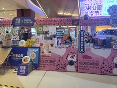 -广州保利时光里(建设大马路店)