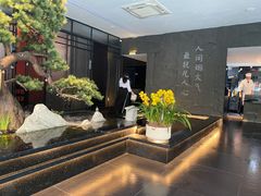 -合幸日本料理·炭火烧肉(观澜御湖店)