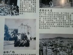 android_upload_pic-金厨坊(钻石城店)