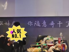 -新沙烧烤·炭烤鲜牛肉(新沙路店)