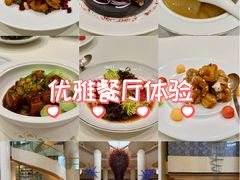 -东港喜来登酒店·天香阁中餐厅