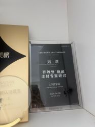 -Yestar宁波艺星整形医院