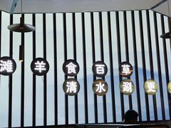 -胡杨记忆(和平路店)