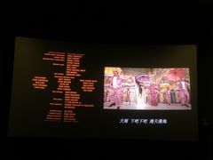 -CGV影城(滨江天街IMAX店)