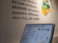 -咕摩柠·手打柠檬茶(金湖店)