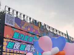 -北京欢乐谷