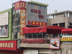 -田禾国际农产品交易中心(东城中路店)