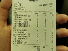 账单-浩海火燒雲傣家菜(静安芮欧店)