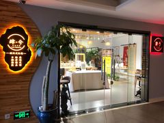-肆兮眼镜·蔡司·徕卡战略合作店(大坪店)