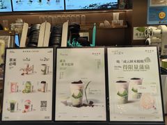 -茶米有言(城市市集龙之梦店)