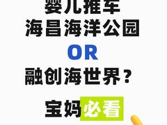 -南昌海洋公园