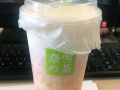 -奈雪的茶(新天地广场PRO店)