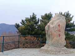 -香山公园
