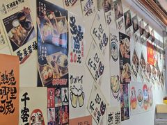 -天妇罗内顺田(罗湖店)
