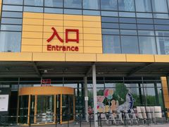 -宜家家居(西安未央商场店)