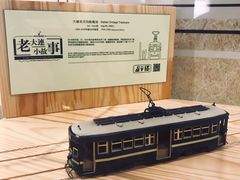-大连市规划展示中心