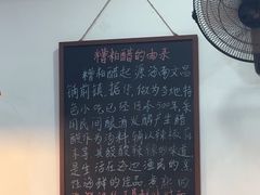 -老何家后安粉·糟粕醋海鲜火锅(三亚湾椰梦长廊店)