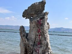 -大理洱海