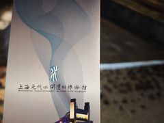 -元代水闸遗址博物馆