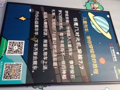 iphone_upload_pic-广州塔(地铁站)
