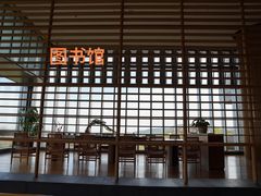 -雅达·阳羡溪山小镇中心