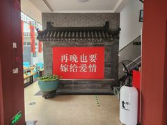 -丽泽山庄·生态怀柔菜·虹鳟鱼(红螺寺店)
