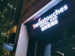 -大天瑞斯丽酒店-中餐厅