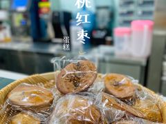 -青桔和木鱼·新中式糕点(万科天誉店)