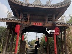 -驿舍·民國老营房院子私房菜(科学会堂店)