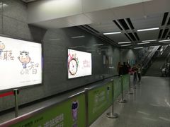 -广州塔(地铁站)