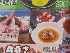 -火炉火自助餐(西直门凯德MALL店)