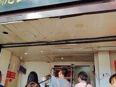 门面-航天馒头(瞻园路店)