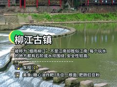 -黄龙溪古镇