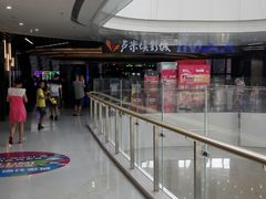-卢米埃影城(合生广场IMAX店)