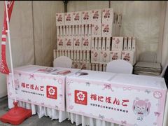 -樱花国际日语(徐家汇中心)