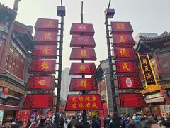 -古文化街旅游区