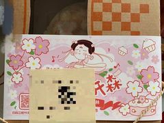 -壹点壹客·生日蛋糕(龙岗店)