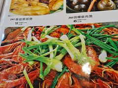 -阿月煲(海阳路店)