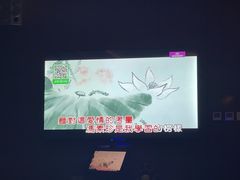 -蓝尊量贩(黄河路店)