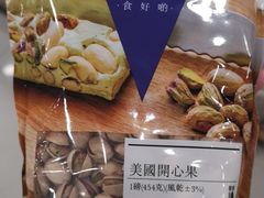 -楼上(新馬路澳門廣場店)