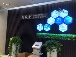 -痘院士专业祛痘皮肤管理