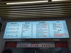 -圳兴面王·拌川·特色炒面(南山保利剧院店)