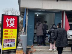 -龙门李家三旦羊肉汤馆