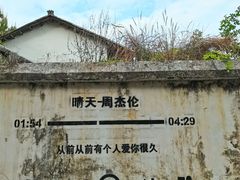 -神光山国家森林公园